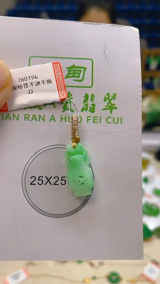 颈饰未镶嵌翡翠新号开播 全场乱卖