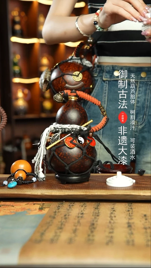 216号精品大漆酒葫芦防腐防渗装水茶酒