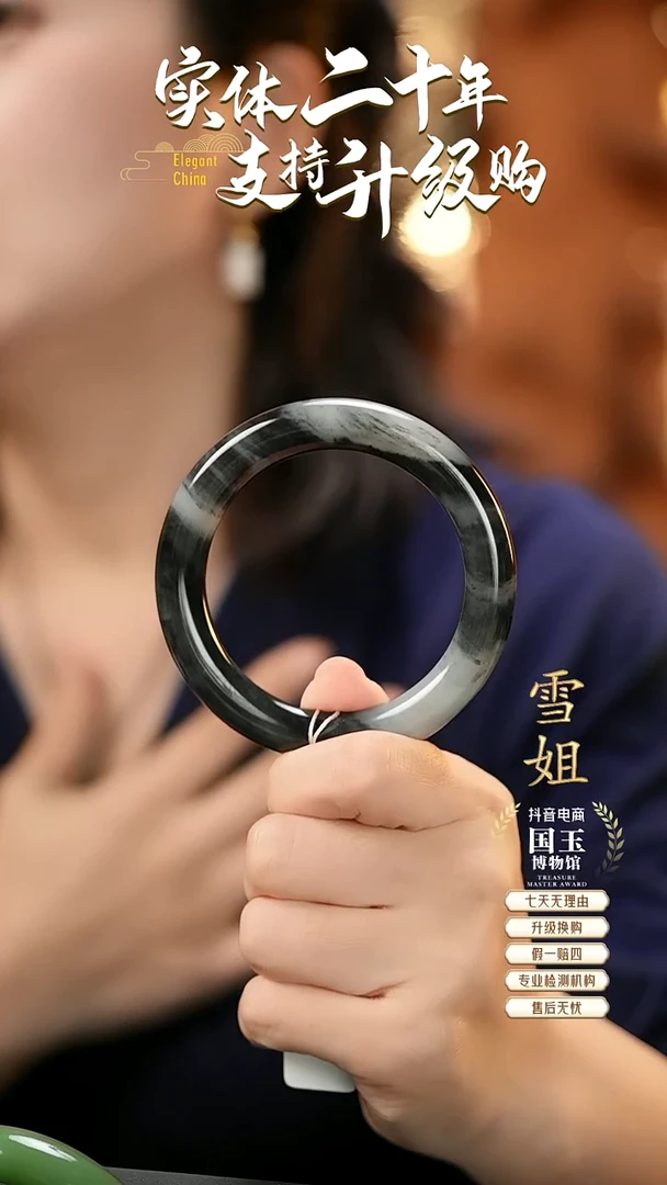 未镶嵌手镯和田玉～*青花56+