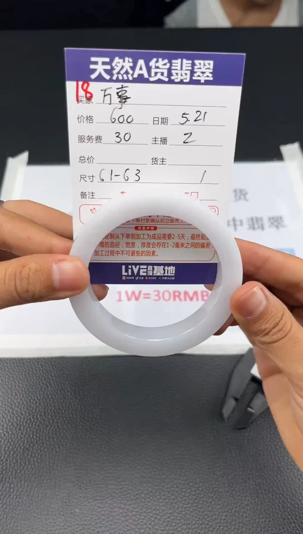 定制翡翠手镯未镶嵌定制手镯不退不换