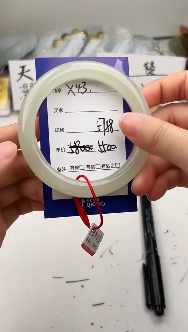 未镶嵌手镯和田玉微色差X43