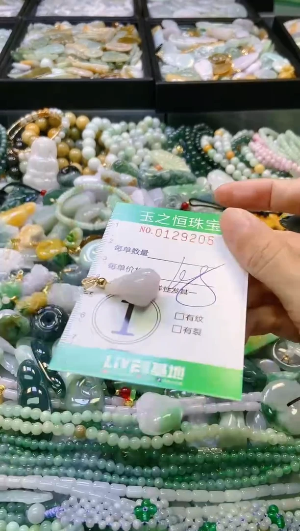 翡翠未镶嵌颈饰闪购0129205