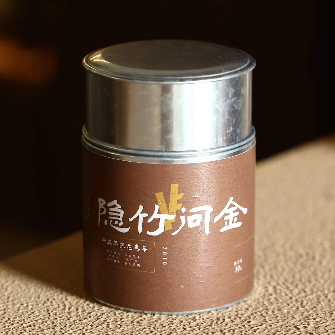 【淇淇生日专属】 陶研专属 2010年隐竹问金 金花卷 50g