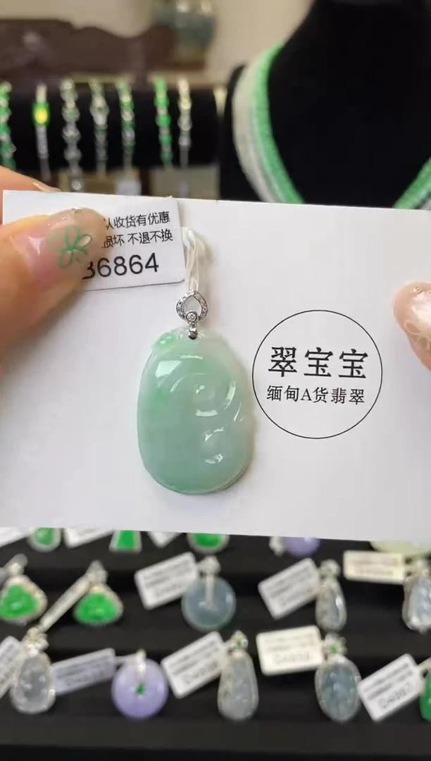 翡翠18K金镶嵌颈饰B6864 如意 含运营费