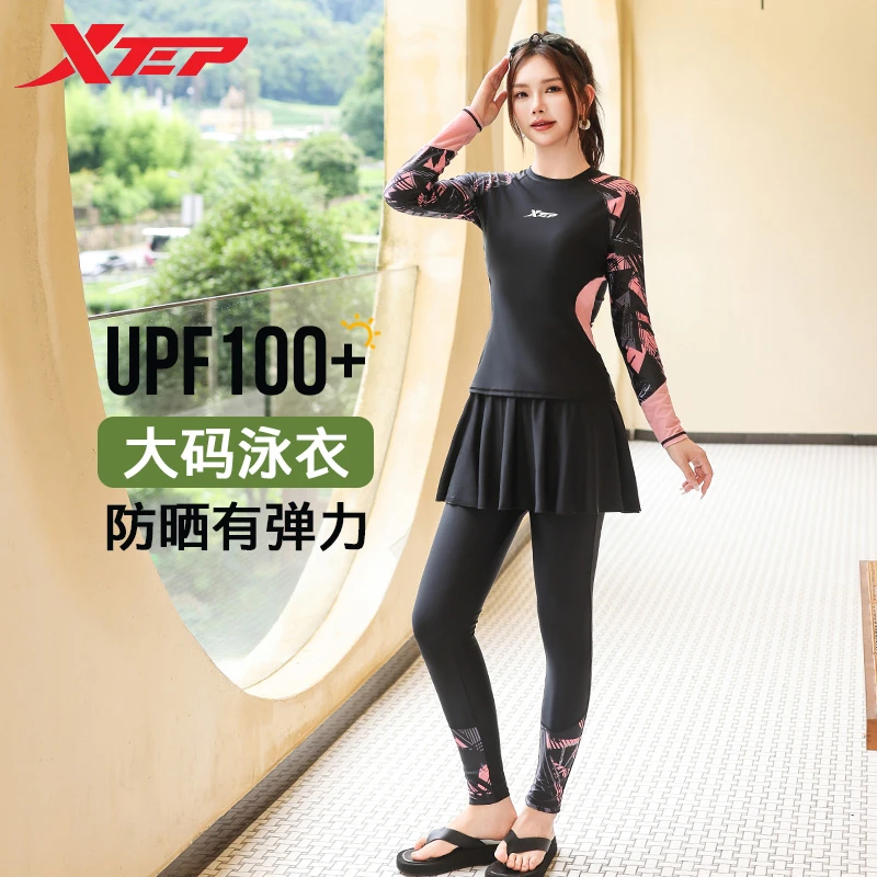 特步大码泳衣2025年新款时尚保守长袖分体显瘦遮肚微胖女孩潜水服