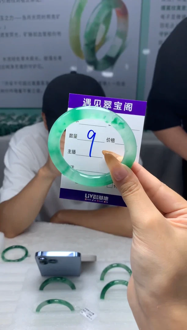 未镶嵌手镯石英质玉（非洲翠）51
