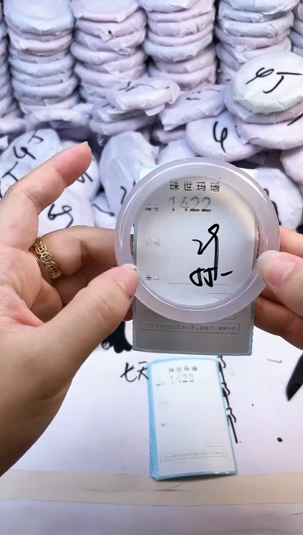 玛瑙/玉髓手镯未镶嵌1422