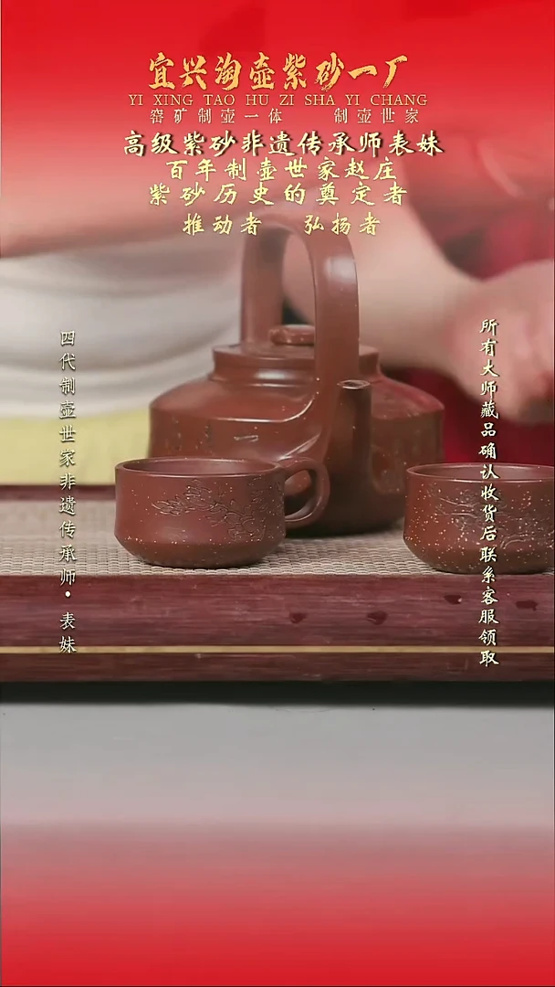 原矿全手工紫砂壶