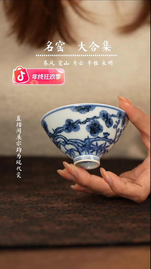 阿*九瑶瑶玩瓷-春风祥玉