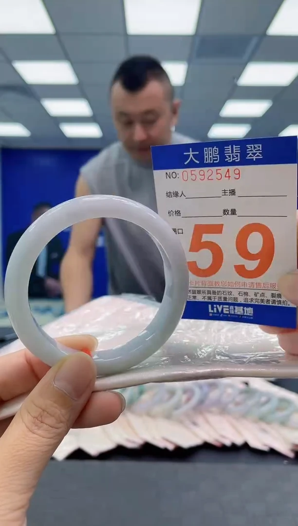 未镶嵌手镯翡翠AAAAAAAAAA