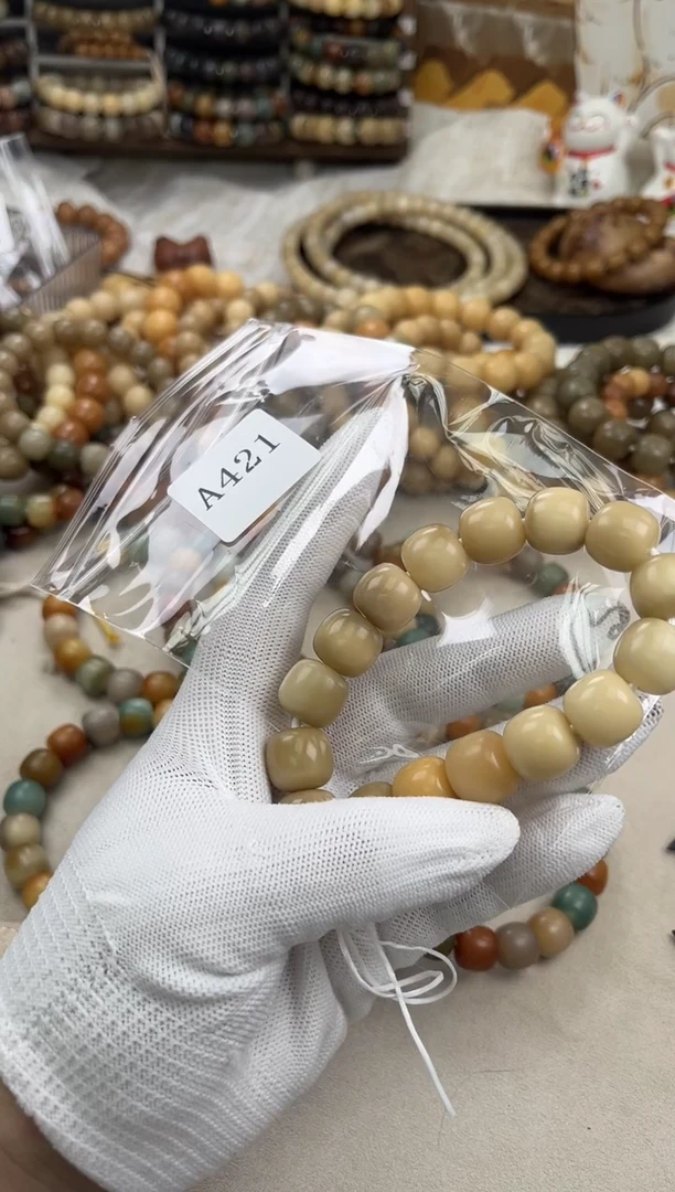 手串菩提根/象牙果p****.a421卡15 干磨猪油膏