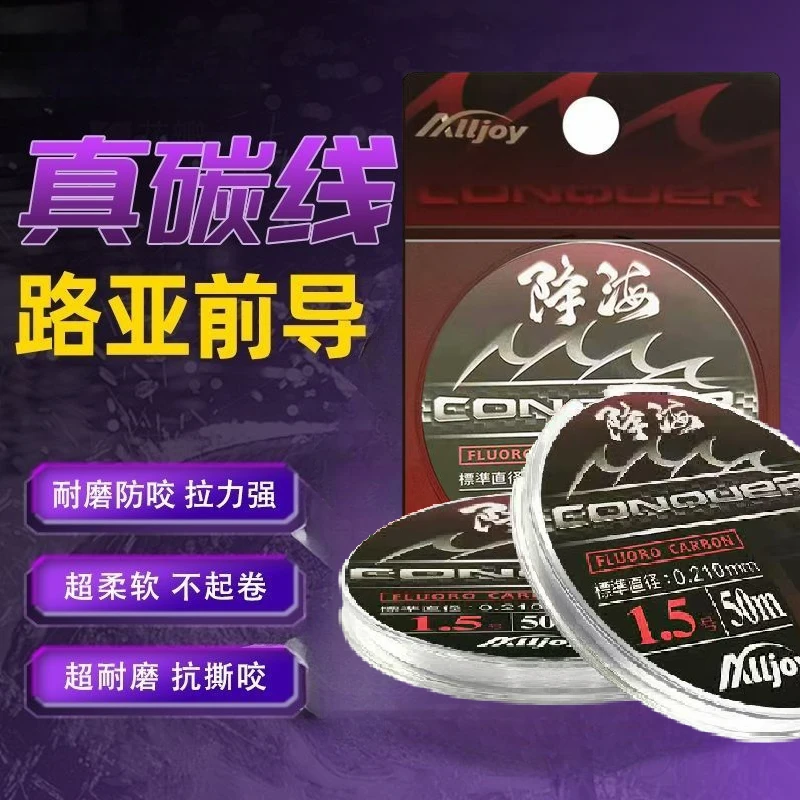 路亚前导线主线鱼线碳素线路亚新手入门装备渔具钓鱼线垂钓用品