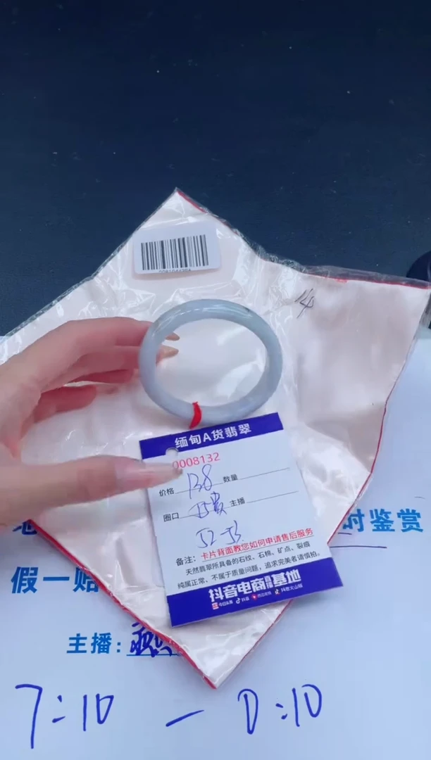未镶嵌手镯翡翠0