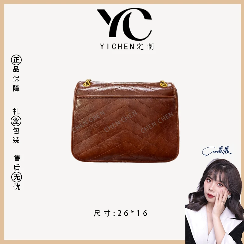 【YI CHEN】SD-50202-可可棕-高定轻奢时尚百搭潮流女士包包