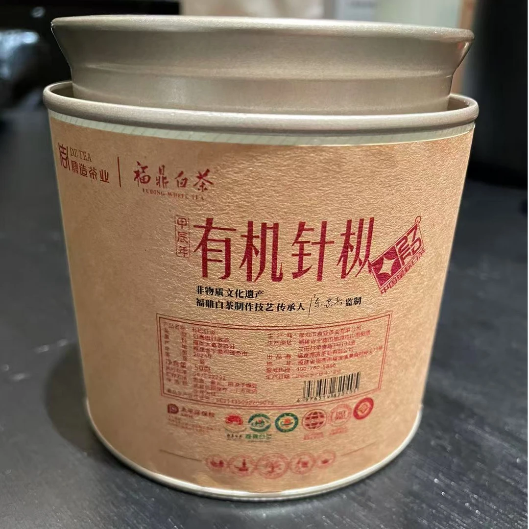 非遗大师陈忠兵2024年的有机老枞银针！50克