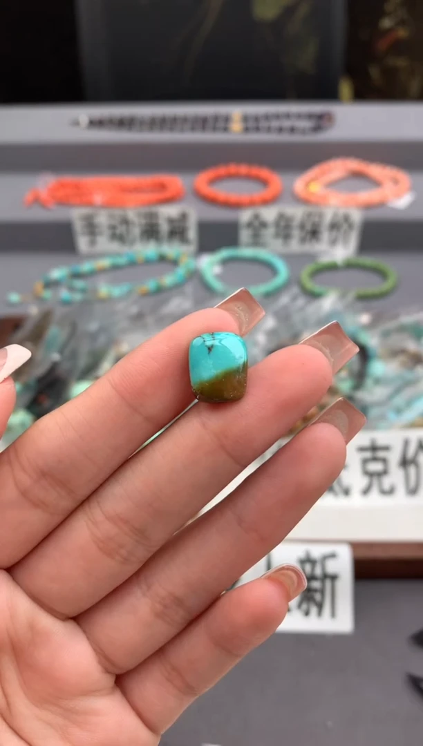 未镶嵌绿松石单珠顺.C101