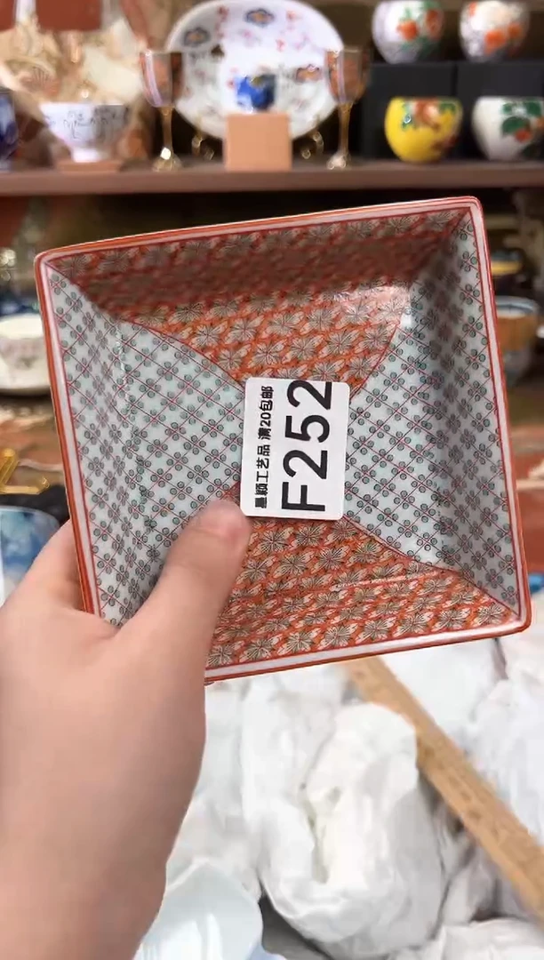 252F瓷器茶具 默认微瑕