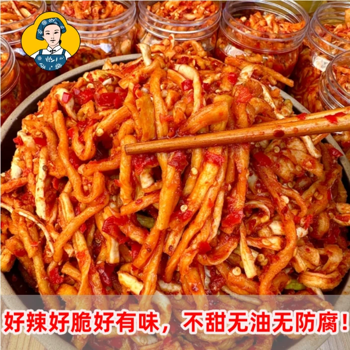 杨巧妹脆辣萝卜干江西美食新鲜萝卜干香辣脆无油不甜下饭菜腌菜