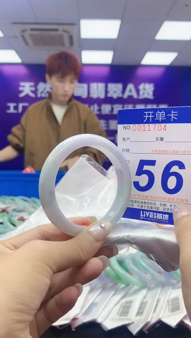 未镶嵌手镯翡翠AAAAAAAAAAAA