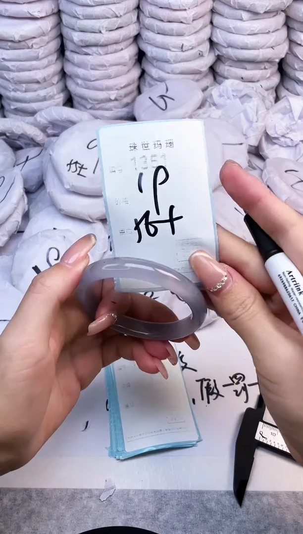 手镯玛瑙/玉髓未镶嵌1361