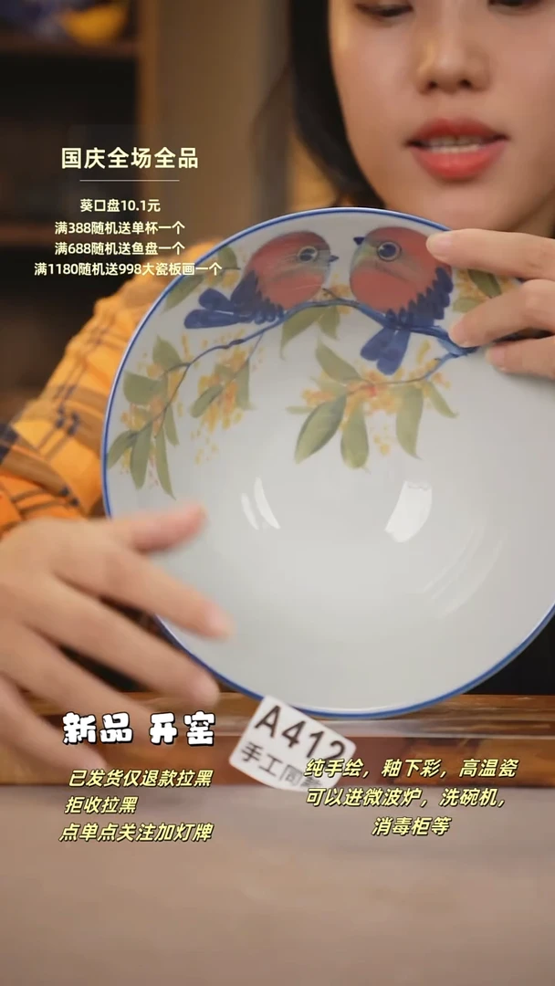 A412新十二石器瓷器