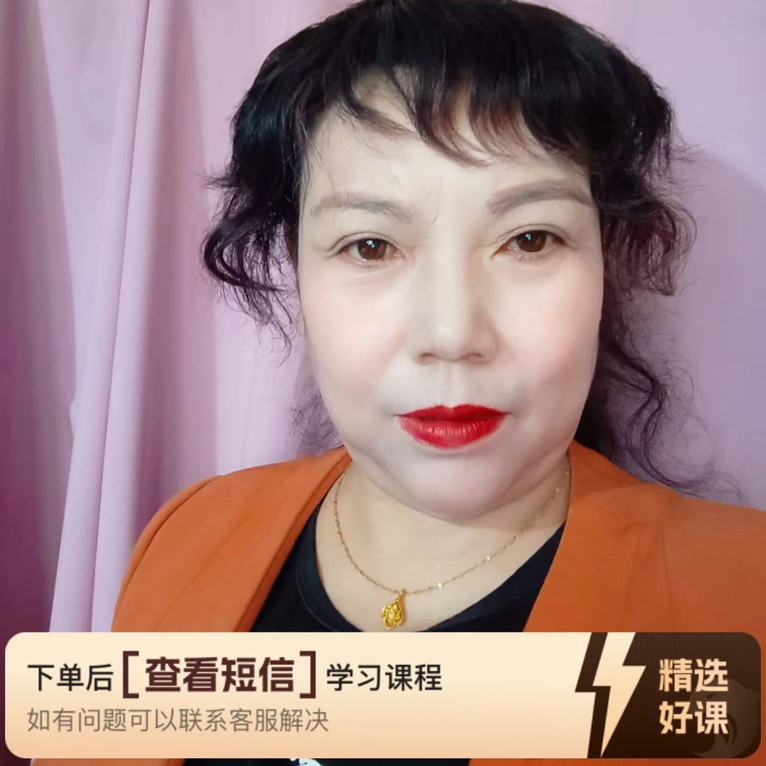 王三姐线上裁剪课——马甲的裁剪方法(留意短信解锁课程)