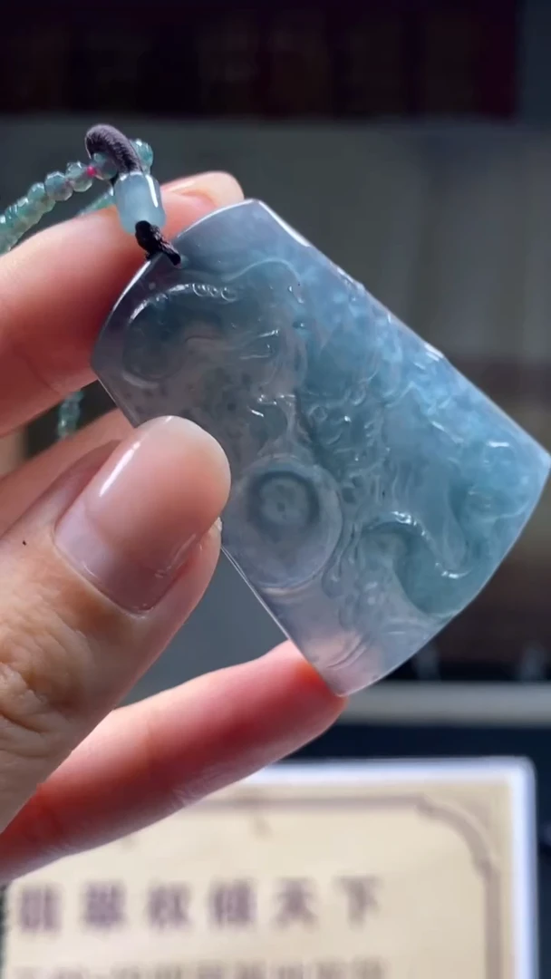 未镶嵌定制翡翠********666