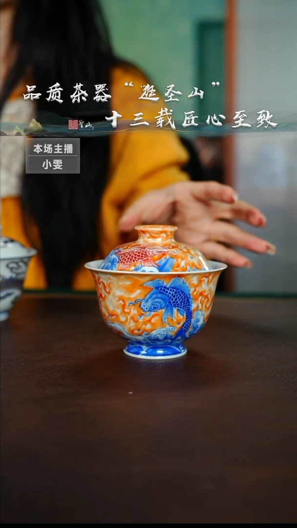 用****0微瑕锦鲤盖碗盖碗盖碗