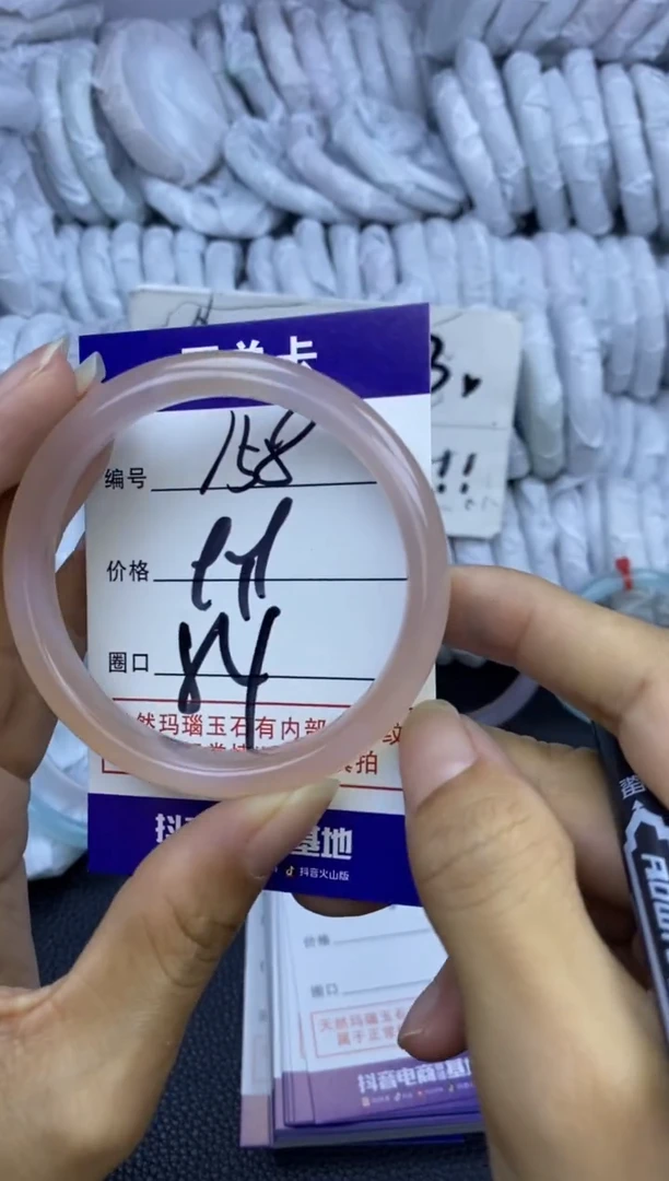 手镯玛瑙/玉髓未镶嵌158