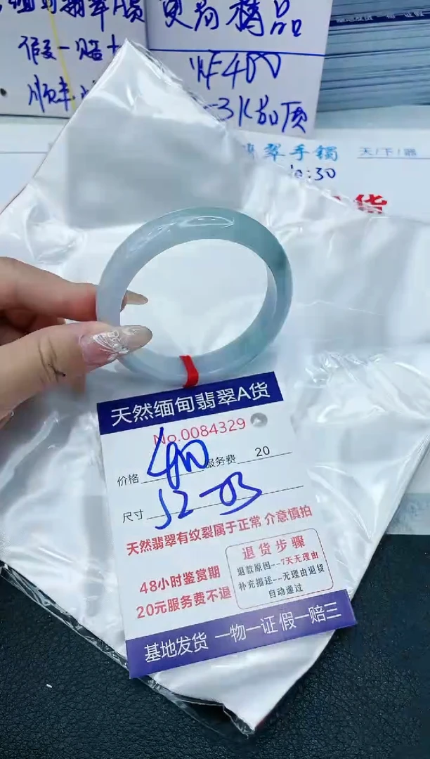 【闪购商品】翡翠手镯未镶嵌11111111111