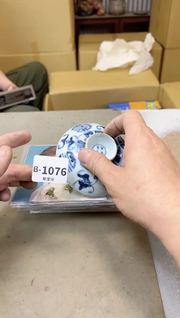 瓷片墩***呱1076聚宝缘甄选店