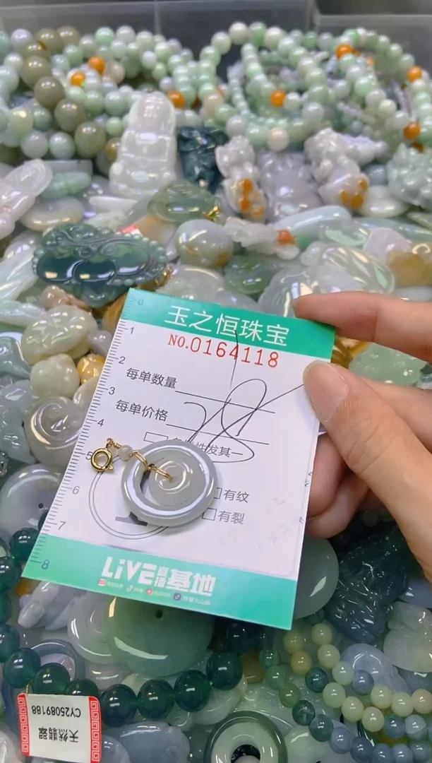 颈饰未镶嵌翡翠闪购0164118