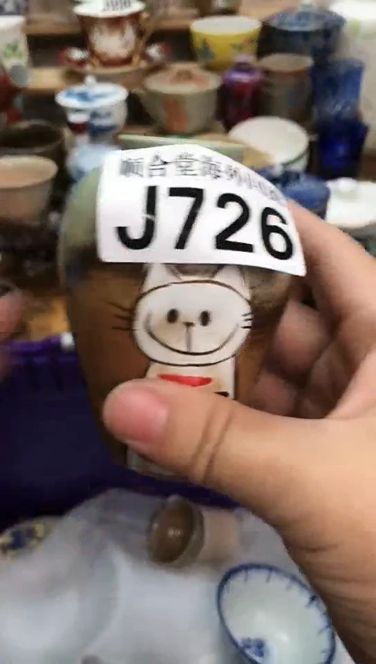 瓷片咩*新号开播 全场28元包邮J726