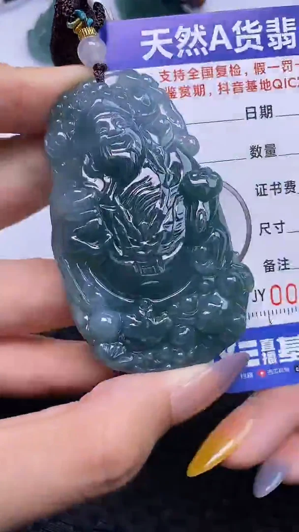 翡翠未镶嵌颈饰0945