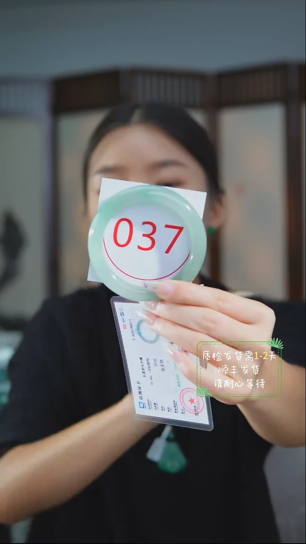 未镶嵌手镯石英质玉（非洲翠）5758