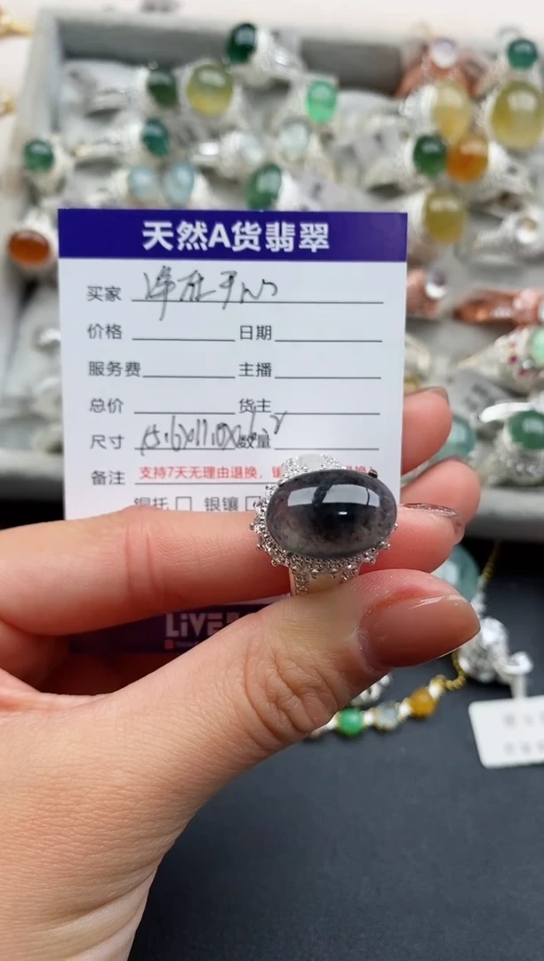 未镶嵌戒指翡翠净**心8888888+10