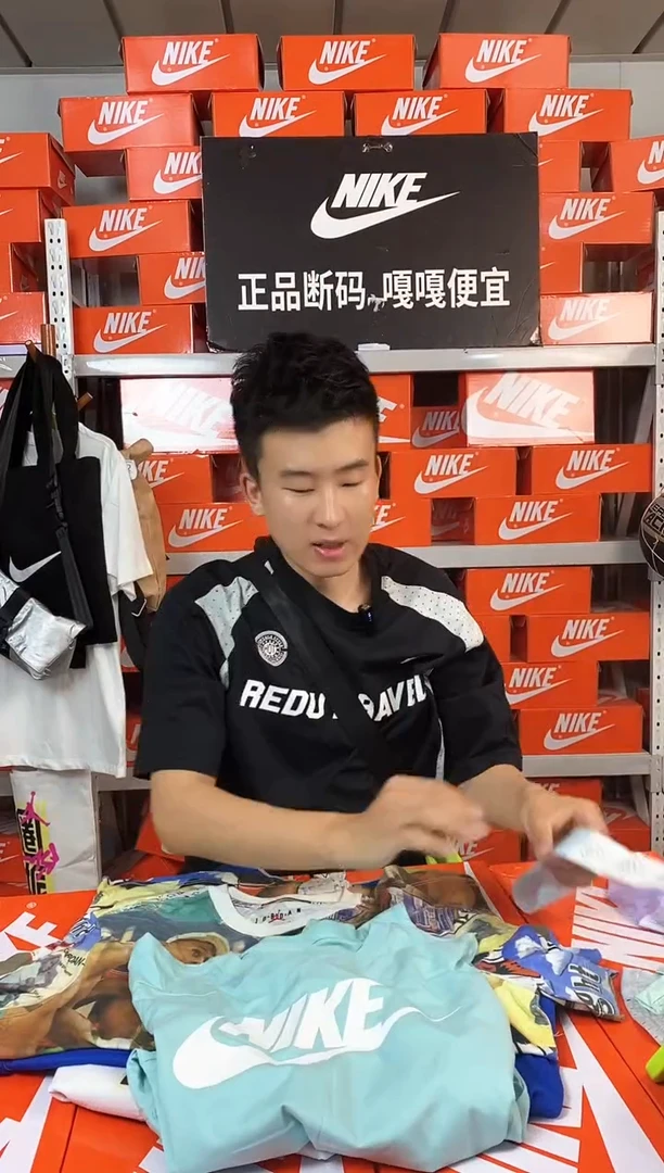 487编码 直播间过款 尺码