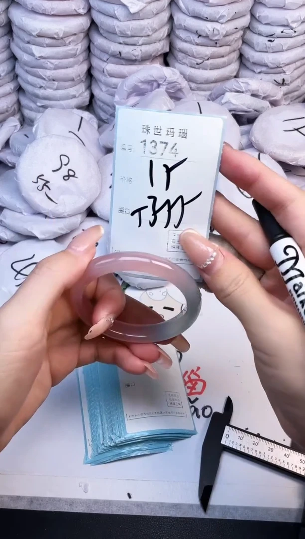 手镯玛瑙/玉髓未镶嵌1374