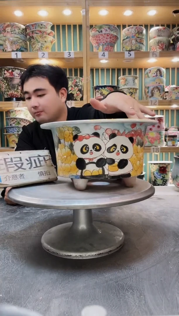 陶默认微瑕一物一拍1228-165