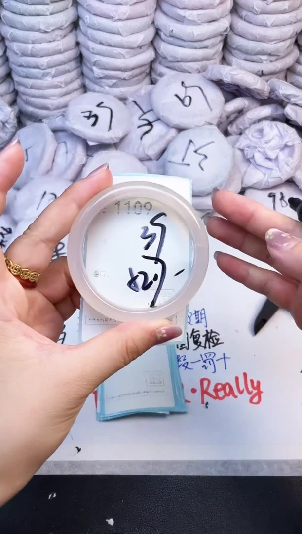 手镯玛瑙/玉髓未镶嵌1109