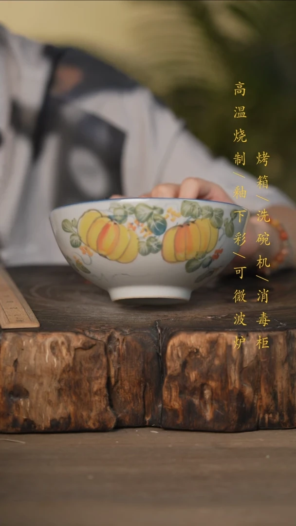 瓷片景德镇高温釉下彩可微波烤箱洗碗机