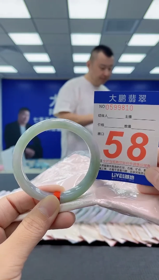 未镶嵌手镯翡翠AAAAAAAAAA