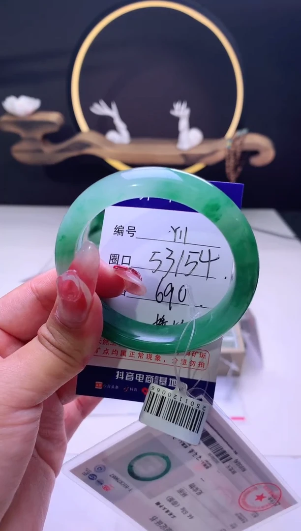 【闪购商品】石英质玉手镯未镶嵌【云如玉】-序号11