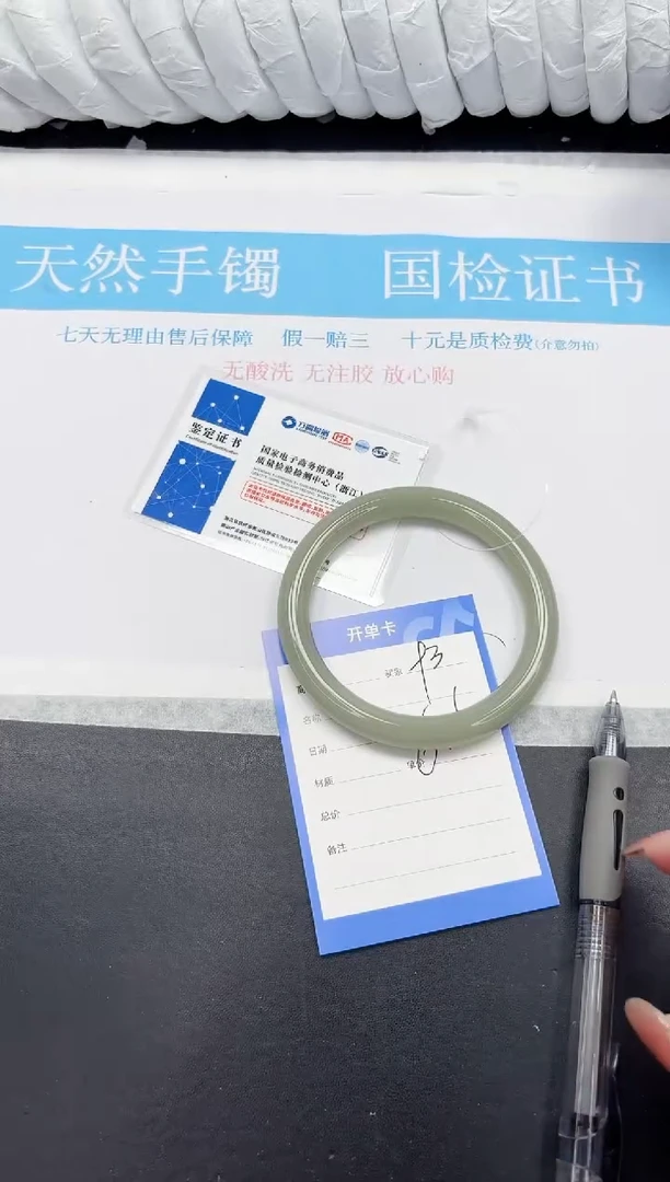 未镶嵌手镯石英质玉93-62.6DY