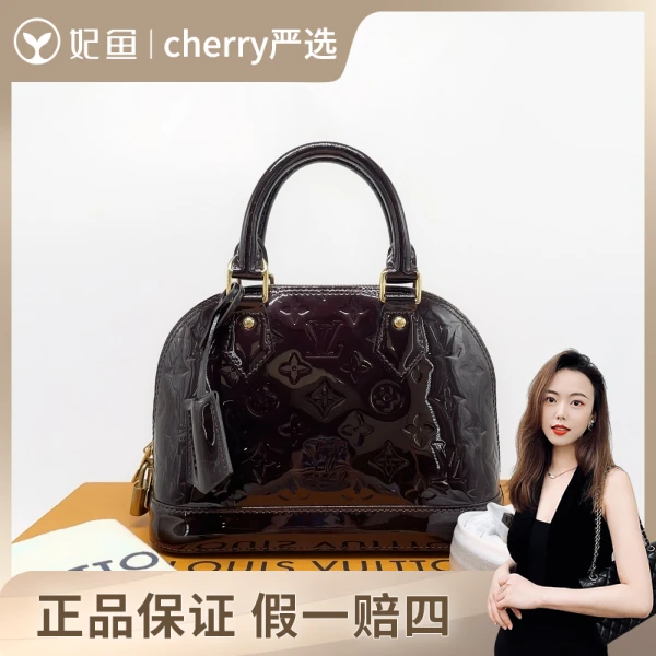 路易威登/包包/95新/市场价25000/23*17
