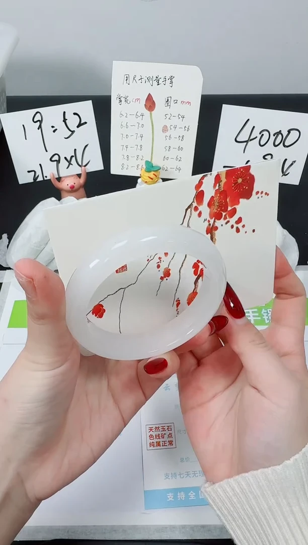 【闪购商品】石英质玉手镯未镶嵌K37-56