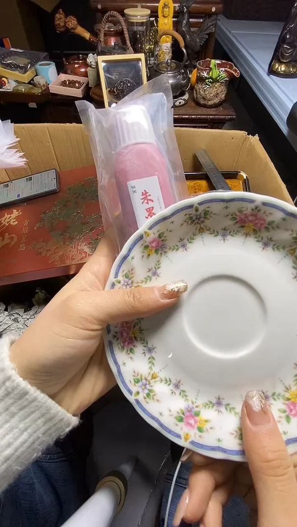 【闪购商品】瓷器瓷器瓷器瓷器