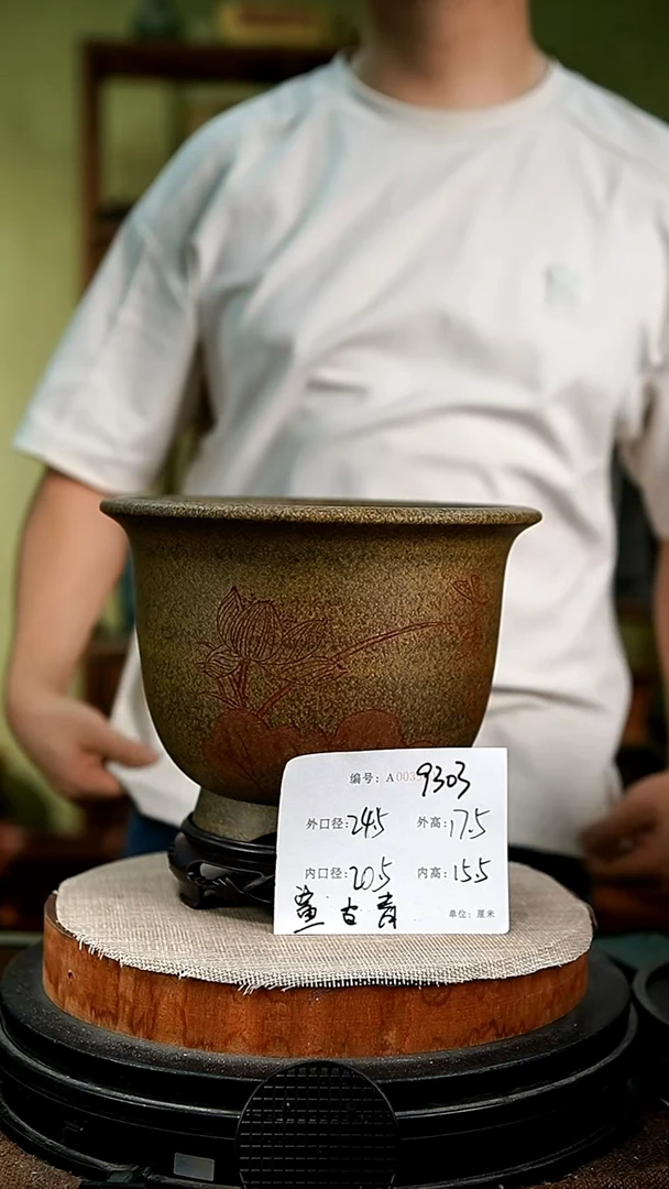 紫砂花盆花卉园艺9303+s