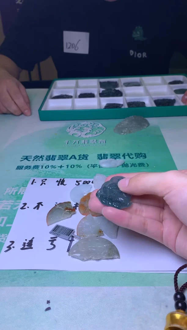 未镶嵌定制翡翠约****～-毛货-不退不换-