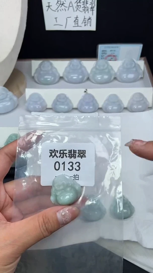 颈饰未镶嵌翡翠缅甸天然翡翠0133